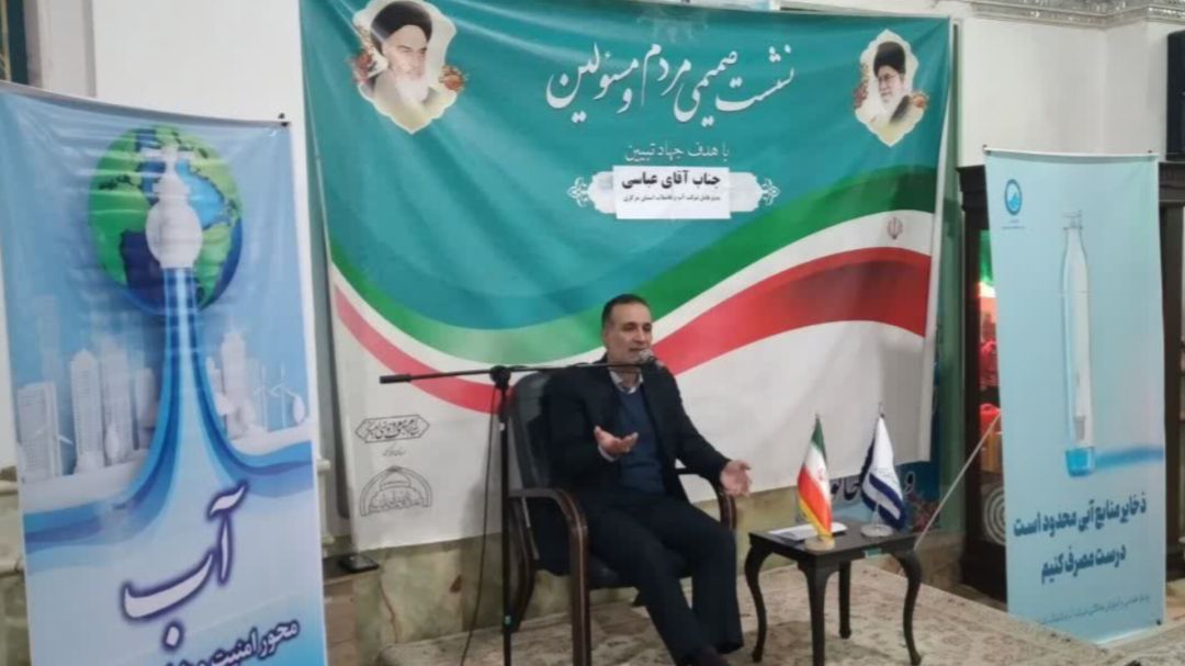 انعقاد قرارداد ۴۵۰۰ میلیاردی برای تصفیه فاضلاب شازند
