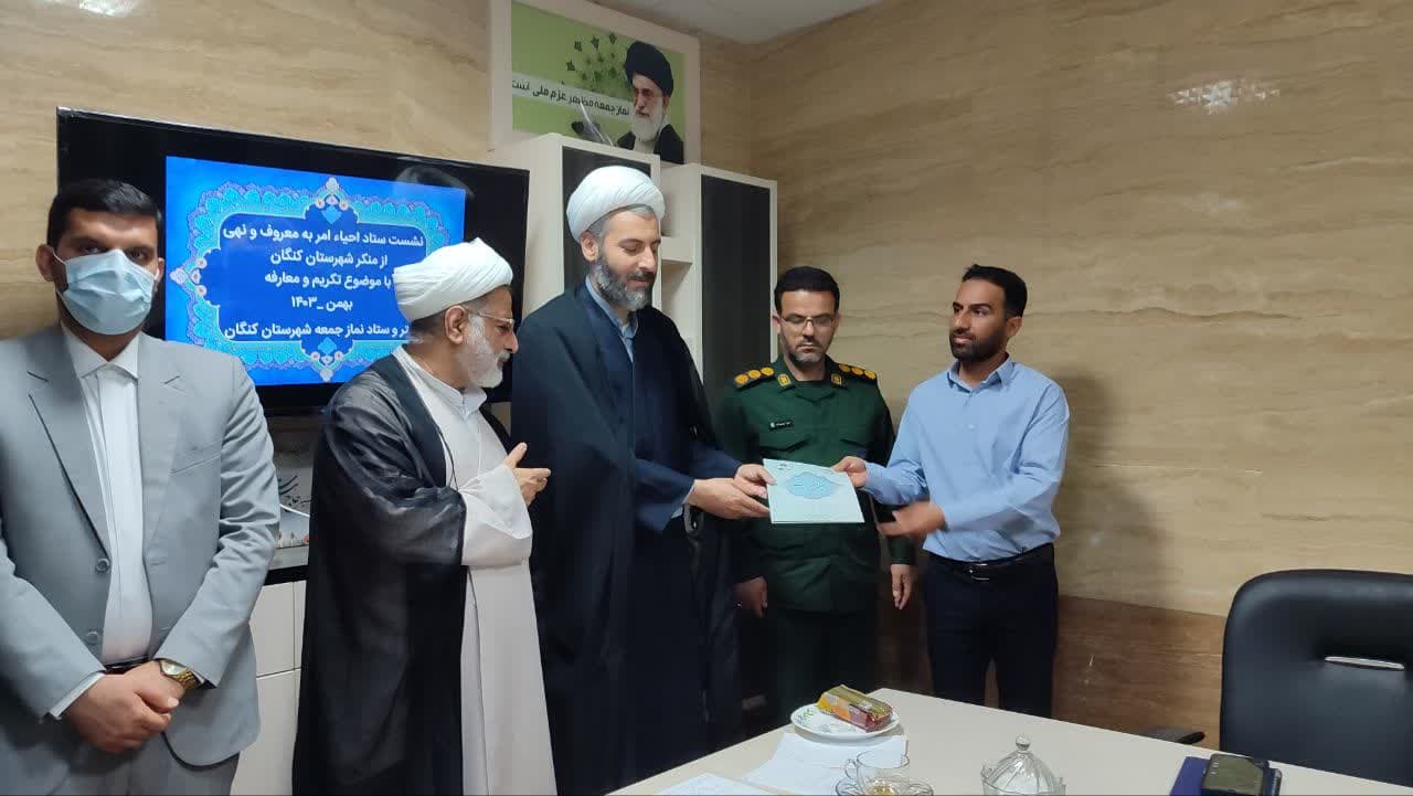انتظار است همه دستگاه های اجرایی ستاد امر به معروف را کمک کنند.