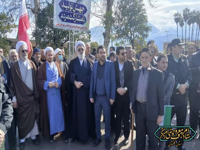 حضور حجت‌الاسلام دیلم در راهپیمایی یوم‌الله 22 بهمن در خان ببین