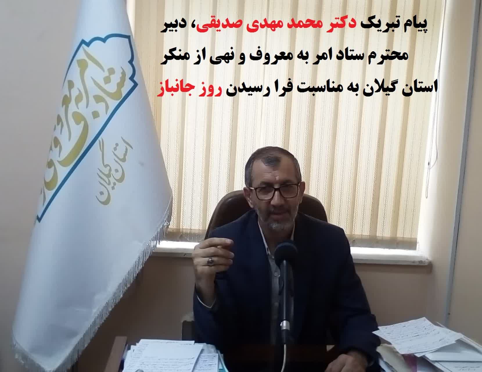 جانباز تجسم عینی ایثار، مردانگی و از خودگذشتگی است.
