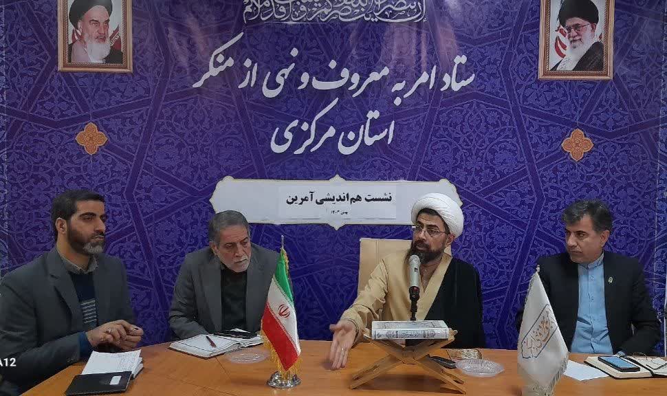 نشست هم اندیشی نیروهای مردمی فعال در تذکر لسانی