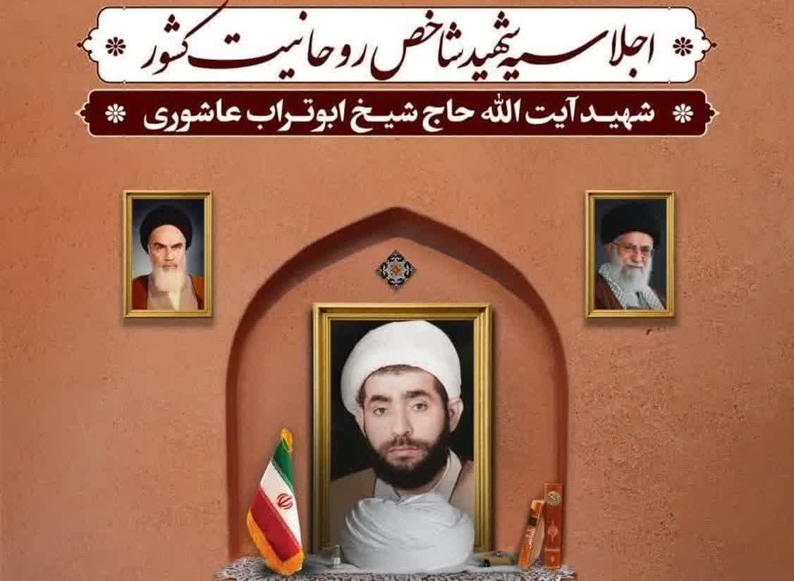 مکتب شهدا ، مکتب سید حسن نصرالله و سلیمانی ها جاودانه است