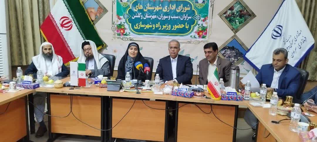 مطالبه اتصال سراوان به شبکه ریلی کشور از وزیر راه و شهرسازی