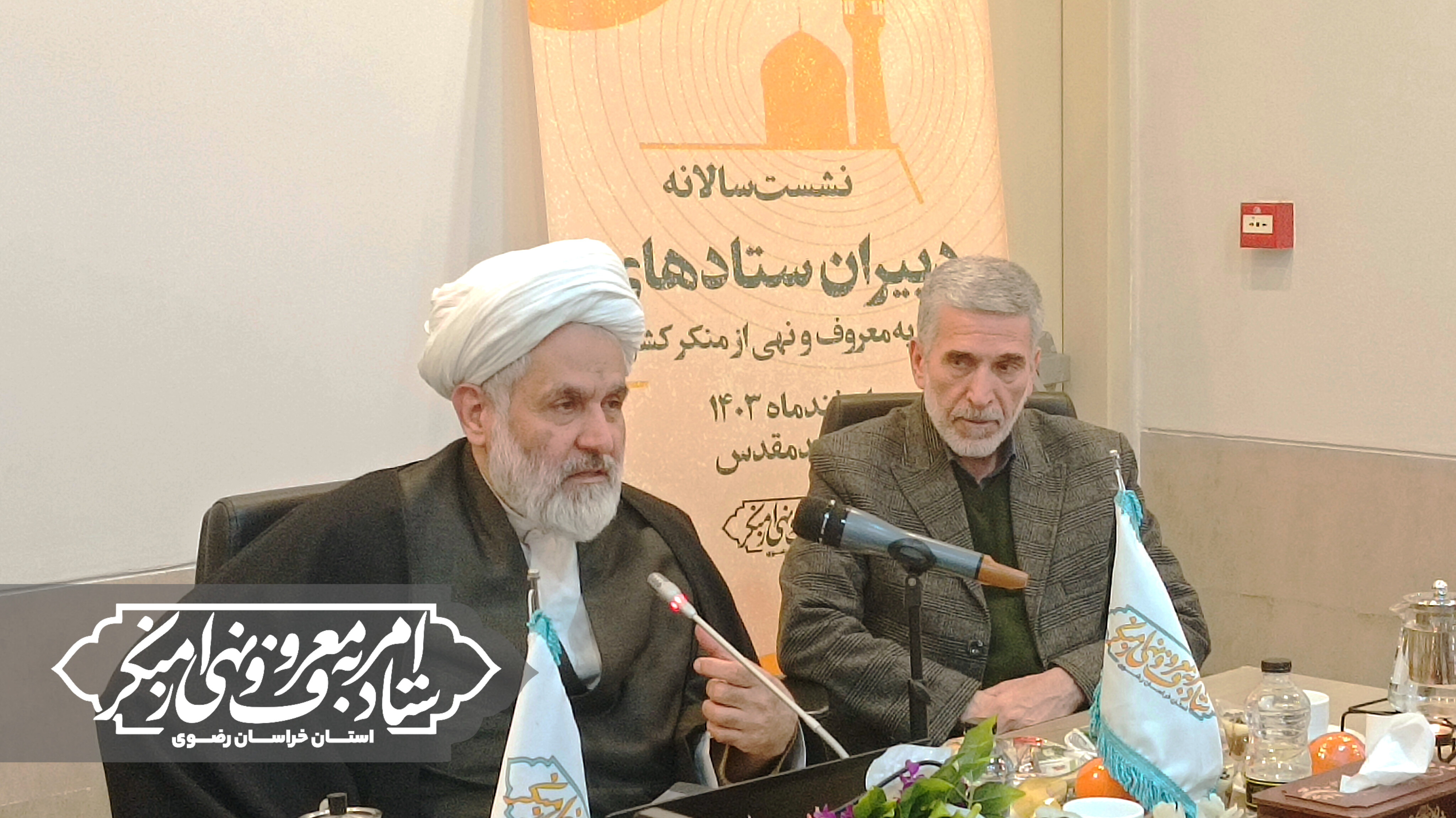 جایگاه امربه‌معروف و نهی‌ازمنکر در جنگ نرم