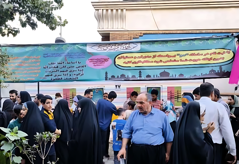 تجلیل از غرفه ستاد امر به معروف کردستان در مراسم بزرگ «امت احمد»