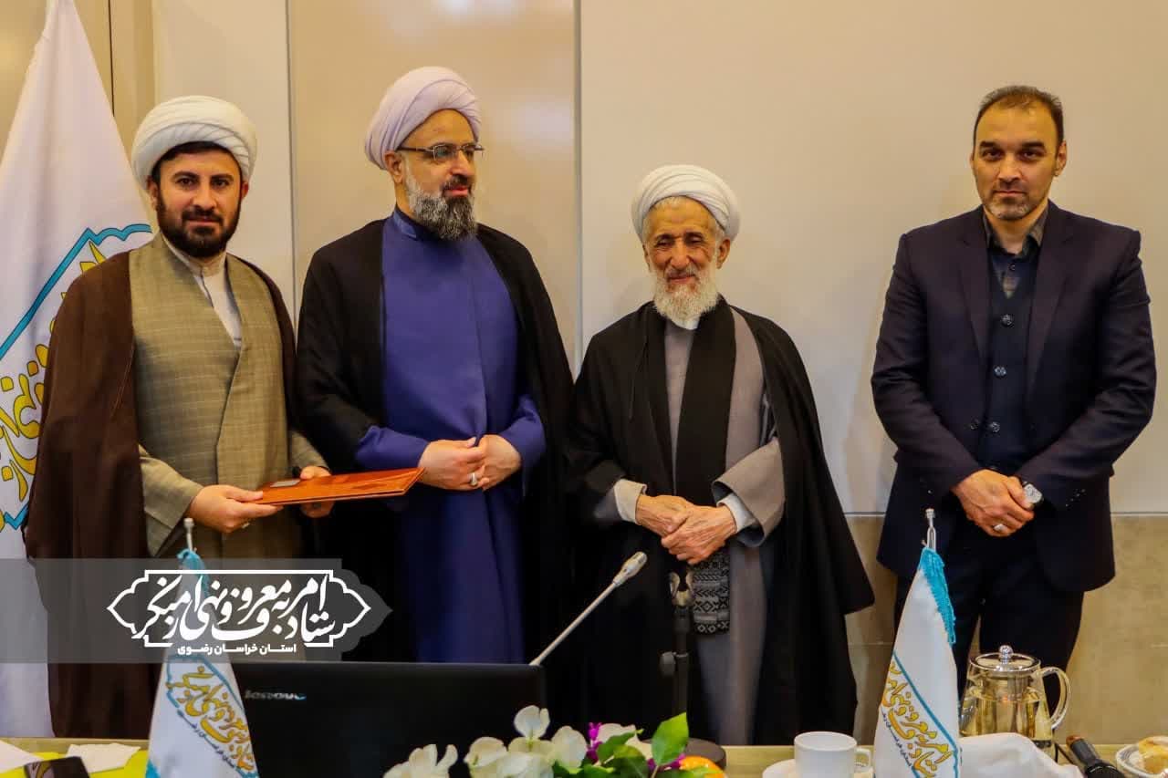 ستاد امربه‌معروف و نهی‌از منکر لرستان رتبه دوم کشور را کسب کرد