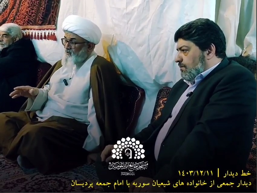 دیدار حجت‌الاسلام و المسلمین حامدی، امام جمعه پردیسان قم، با جمعی از جوانان و خانواده های شیعیان سوریه