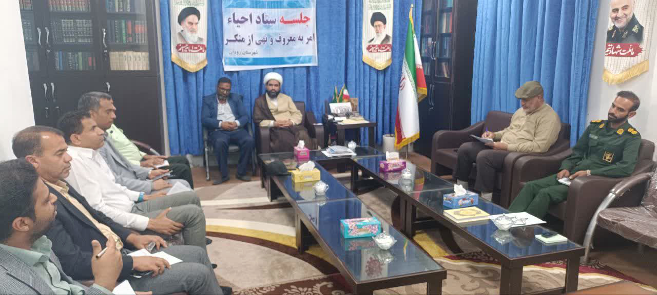 همکاری دستگاه‌ها، کلید موفقیت ستاد امر به معروف رودان