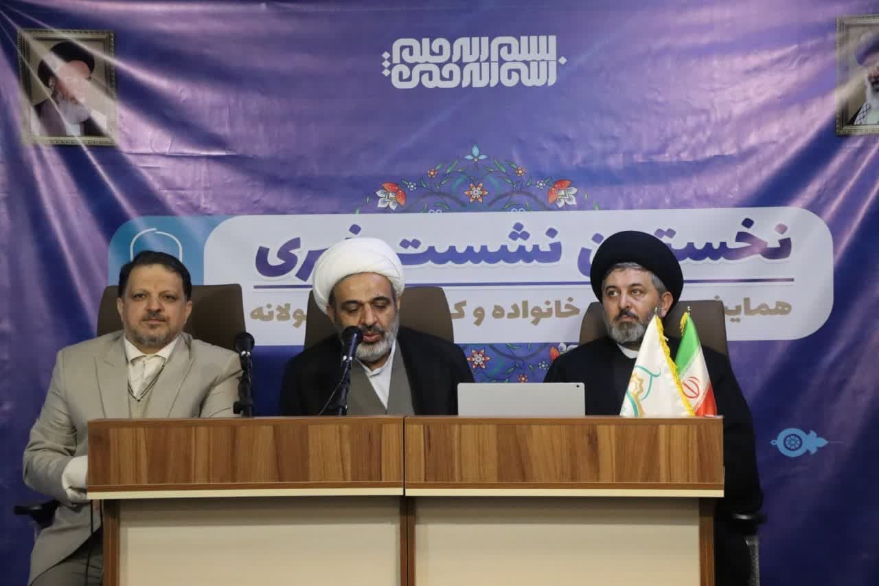 برگزاری نشست خبری همایش زن، خانواده و کنشگری مسئولانه در سالن اجتماعات پژوهشکده امربه‌معروف‌