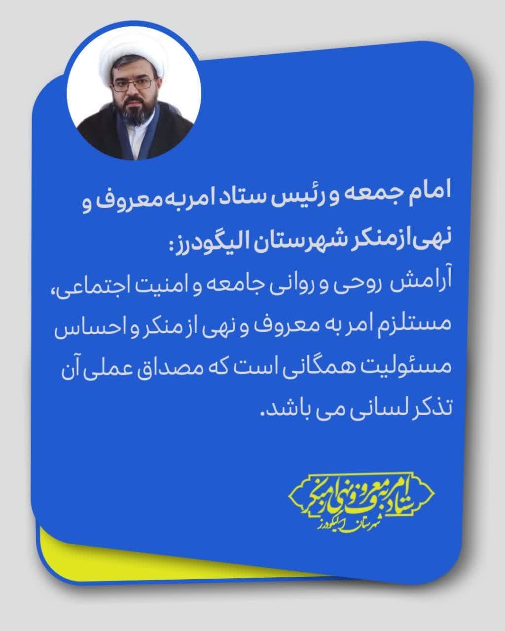 پوستر