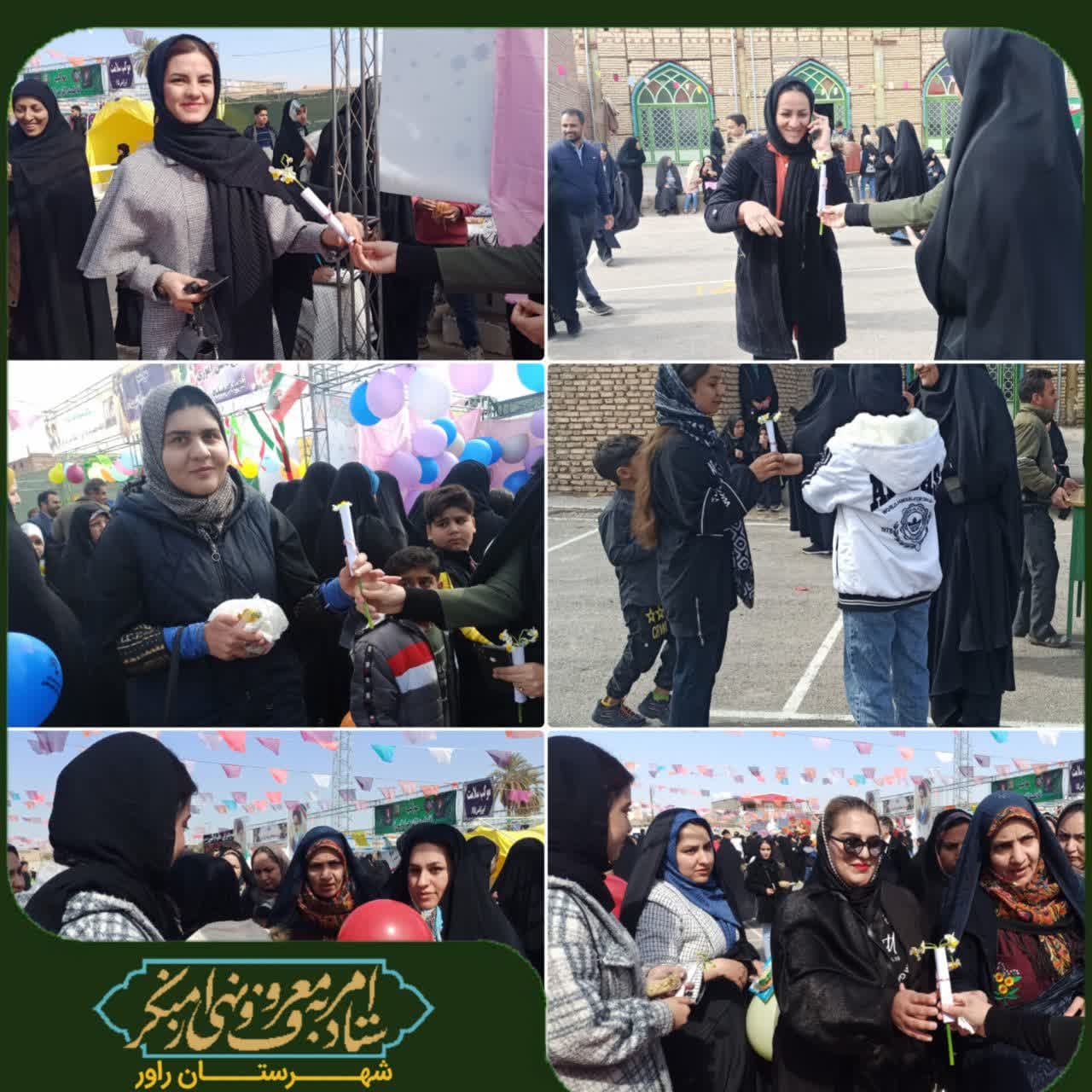 اهدای گل و دعوت‌نامه حجاب به بانوان راوری به مناسبت میلاد امام زمان (عج)