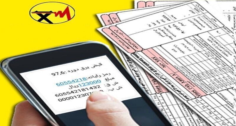  بدهی بیش از ۱۵ میلیاردتومانی مشترکین برق تایباد به اداره برق/ بهبود خدمات‌رسانی مشروط به پرداخت بموقع قبوض است