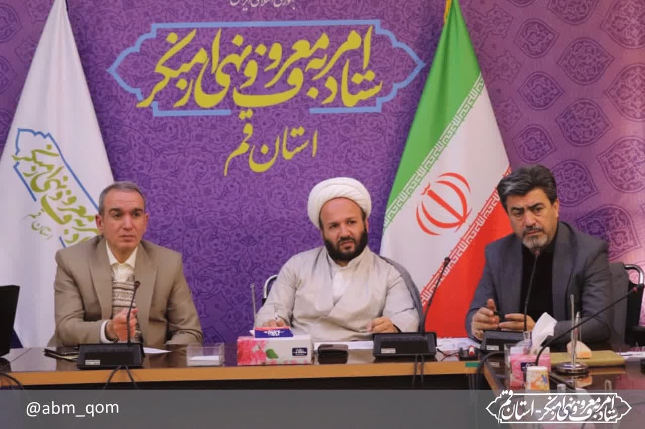 جلسه شورای امر به معروف اتحادیه‌های صنفی