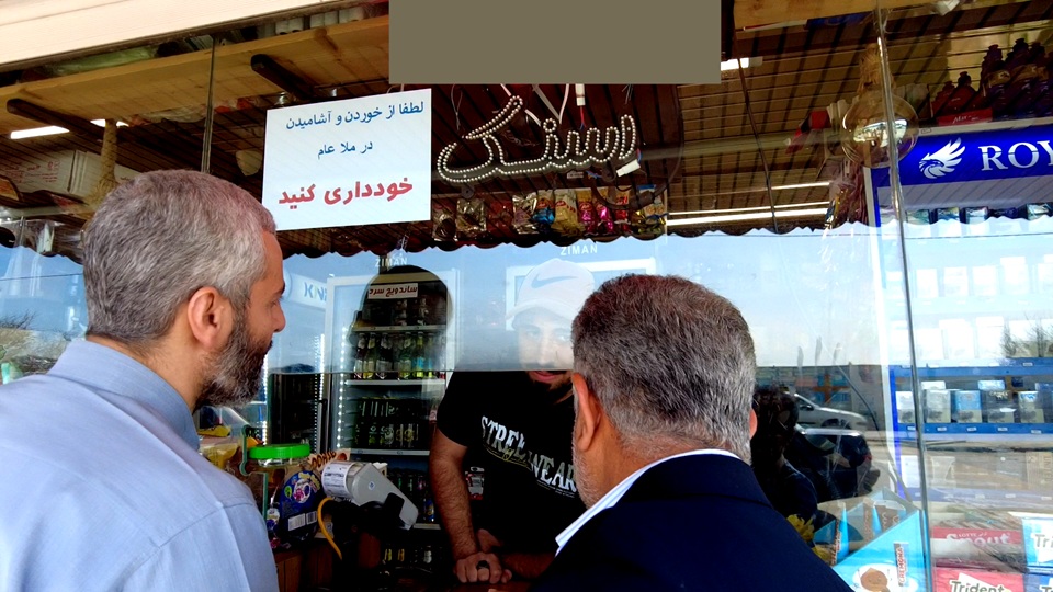 تقدیر از اماکن و صنوف بوشهری  