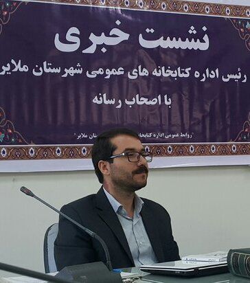 معرفی کتاب‌های مفید و اثر‌بخش برای دانش آموزان
