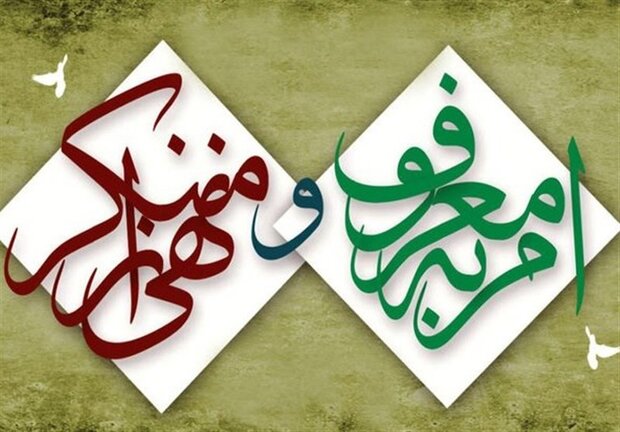 نشست خبری مسئول امور خانواده و عفاف و حجاب ستاد امر به معروف و نهی از منکر شهرستان جوانرود