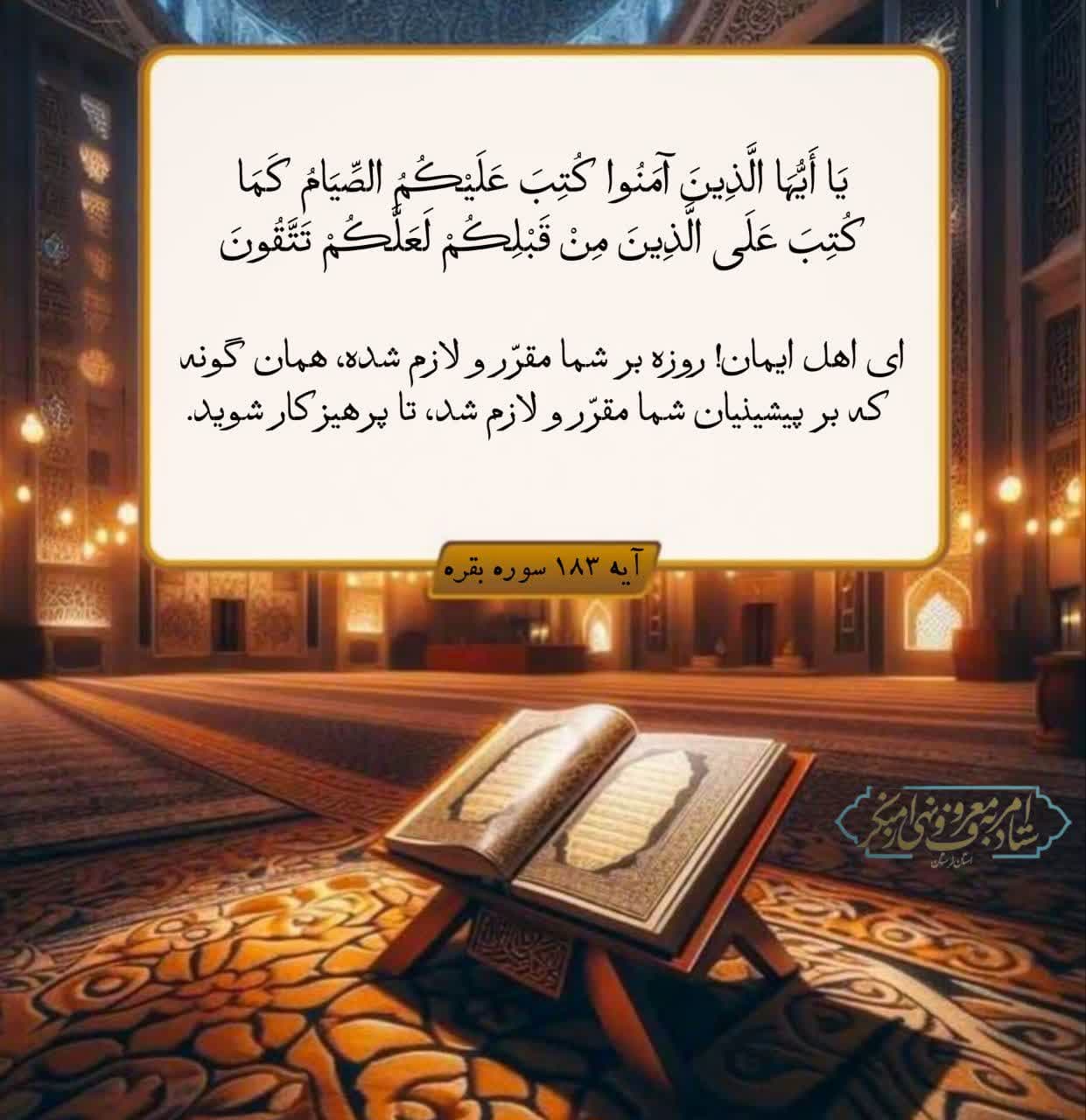 پوستر