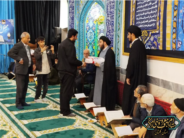 تجلیل و تکریم از کنشگران فعال در عرصه امربه‌معروف و نهی از منکر مساجد 