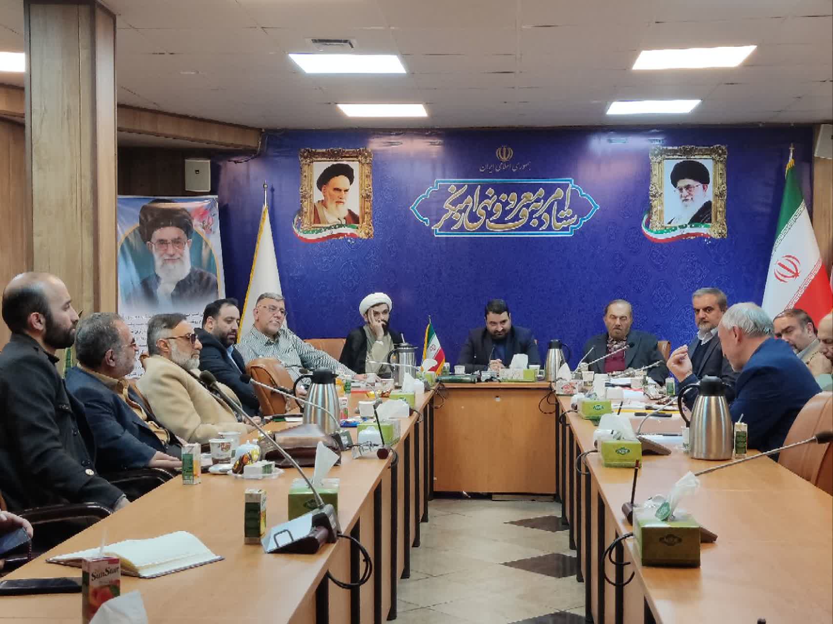  برگزاری اولین جلسه قرارگاه تبیین و تشویق