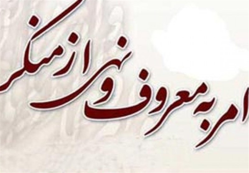 نشست خبری مسئول امور خانواده و عفاف و حجاب ستاد امر به معروف و نهی از منکر شهرستان کنگاور