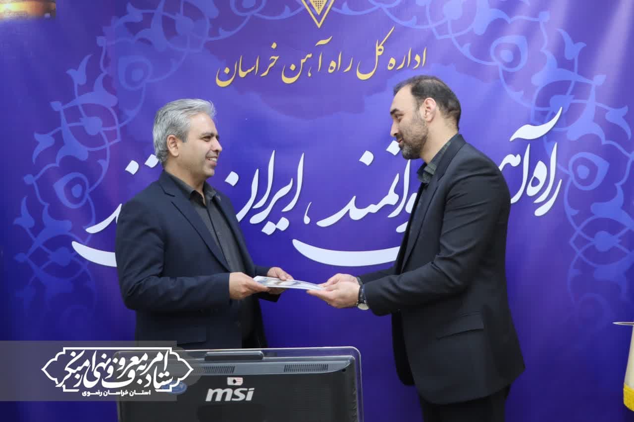  بهبود حمل‌ونقل ریلی باهدف افزایش رضایت مسافران در خراسان رضوی