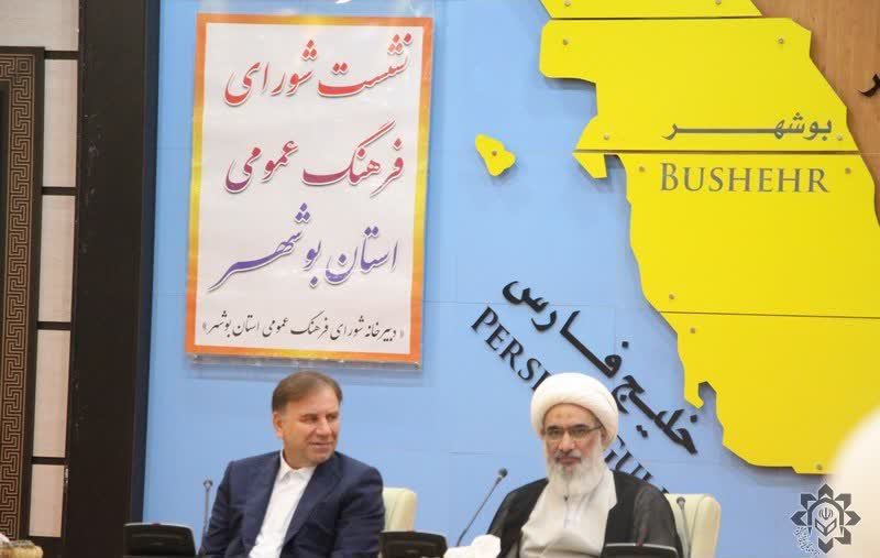 تدوین مدیریت فرهنگی استان بوشهر در ایام ماه مبارک رمضان و نوروز ضروری است