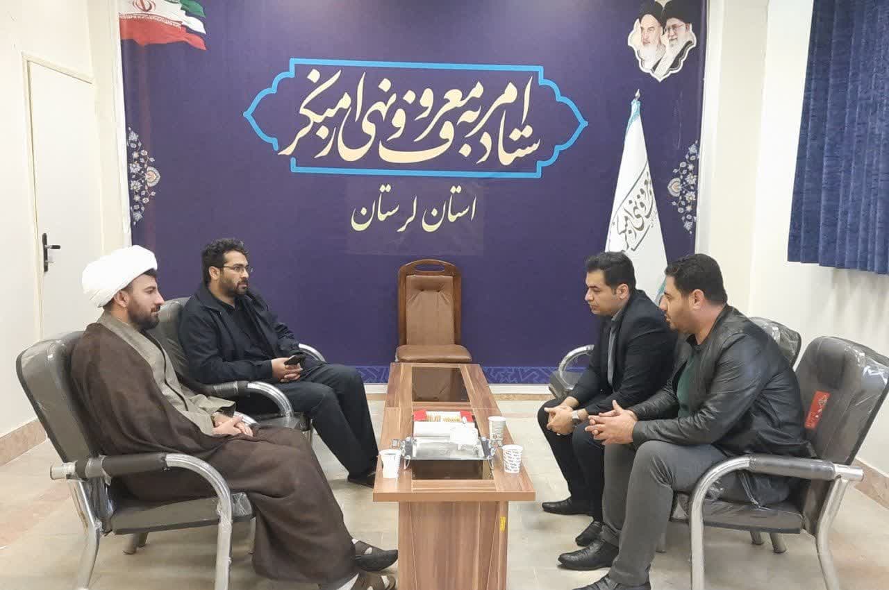  مسئولان سازمان میادین شهرداری خرم‌آباد با دبیر ستاد امر به معروف و نهی از منکر استان لرستان دیدار کردند
