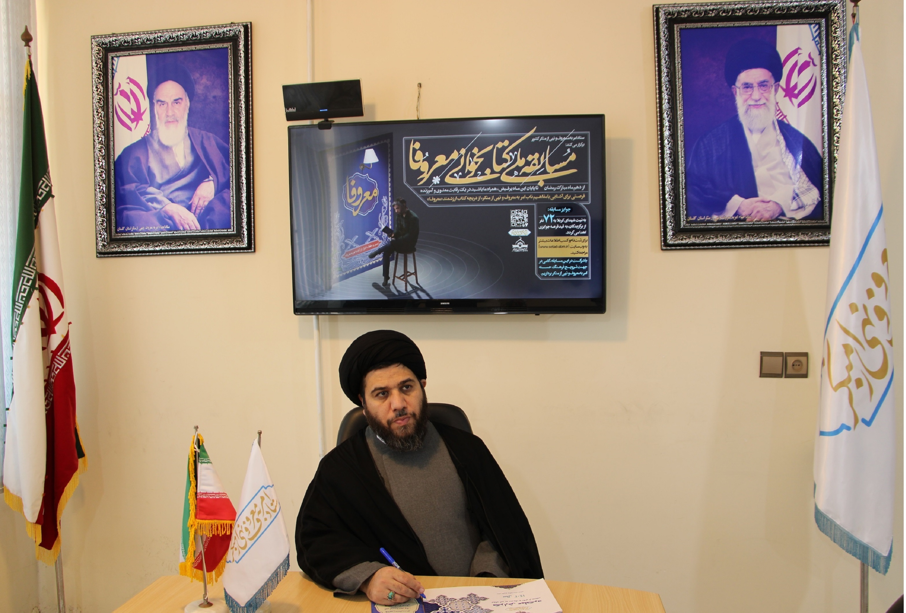 کسب رتبه سوم کشوری ستاد امر به معروف استان گلستان در کشور 