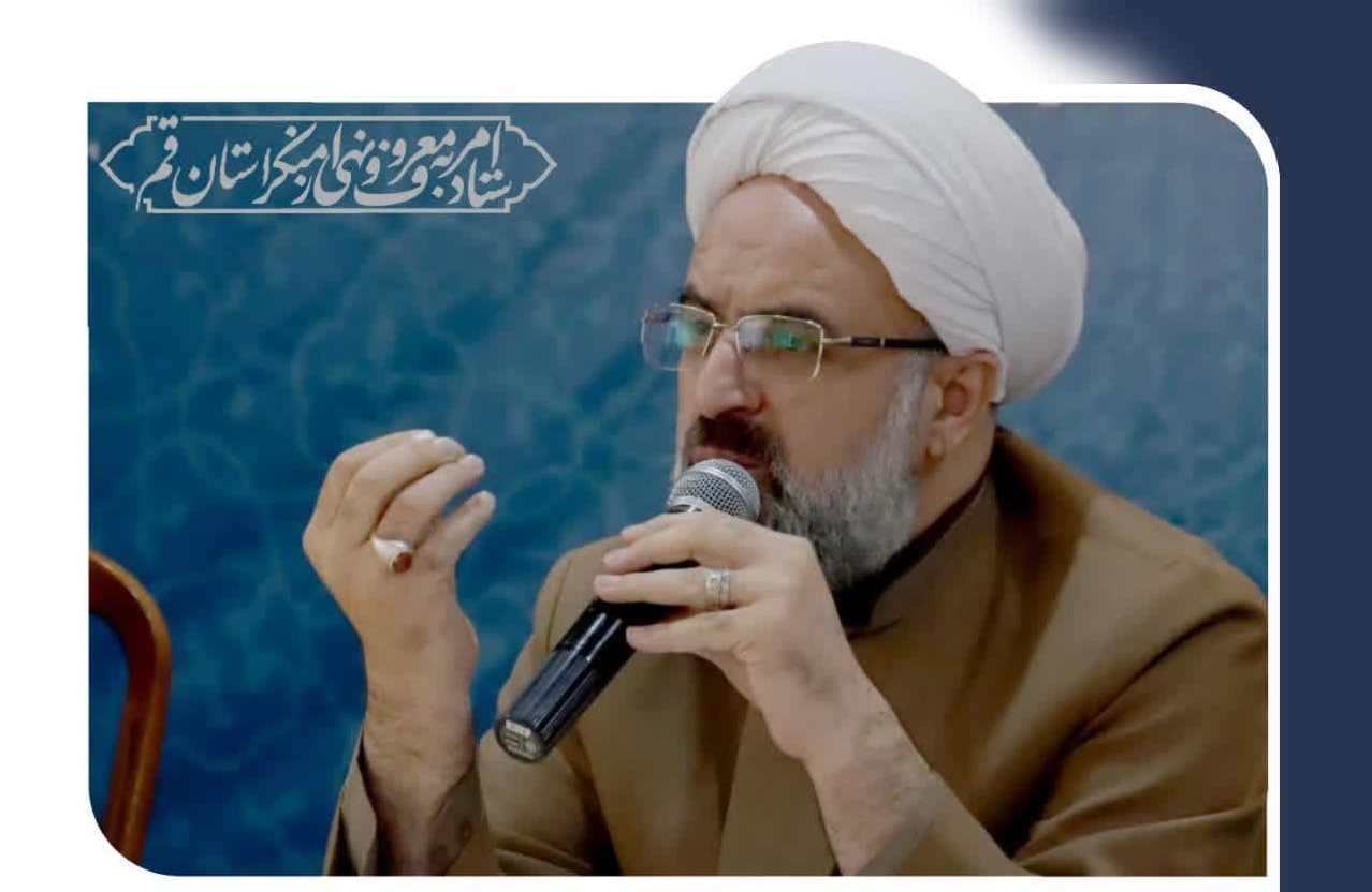 بخشی از سخنان حجت الاسلام والمسلمین دکتر طاهری آکردی دبیر ستاد امر به معروف و نهی از منکر 