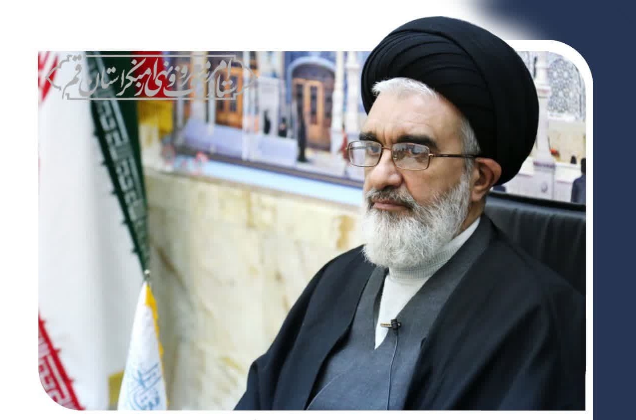 سخنان آیت الله سعیدی امام جمعه قم، درباره راهپیمایی روز قدس