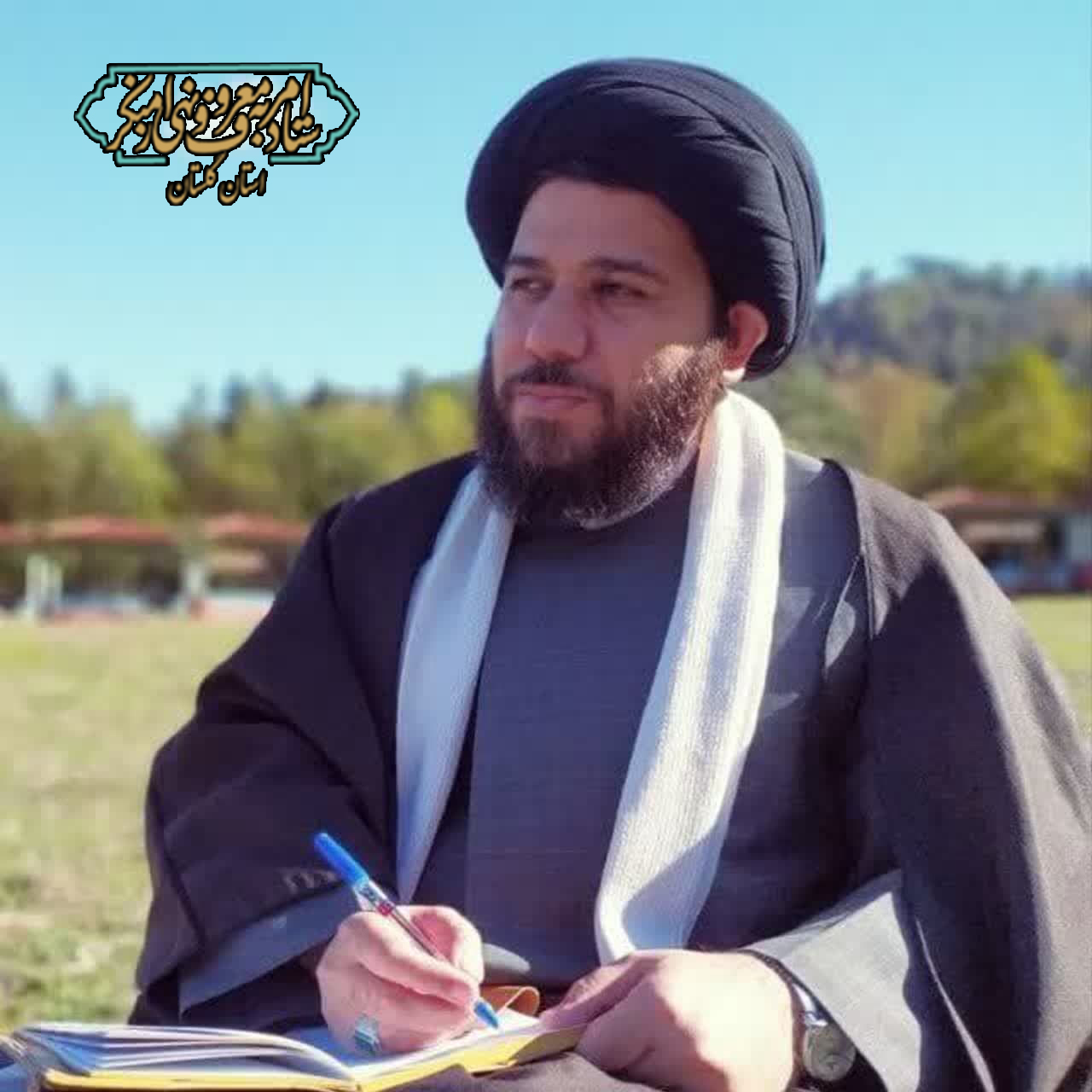 کار سازترین تعامل اجتماعی امربه‌معروف و نهی از منکر