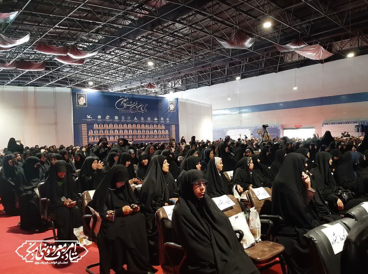 اختتامیه پنجمین جشنواره استانی مفلحون با هدف تقدیر از برترین‌های امربه‌معروف و نهی‌از‌منکر خراسان رضوی 