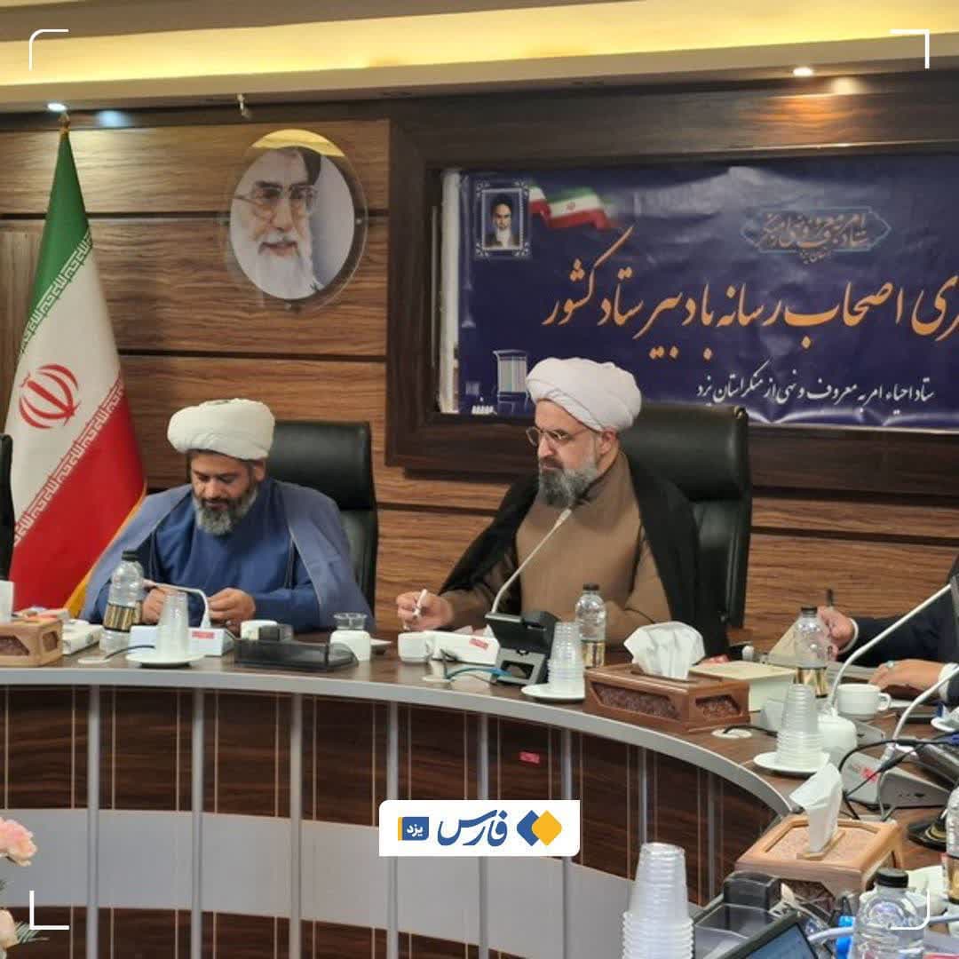 کاهش ناهنجاری‌های اجتماعی اولویت امر به معروف در کشور است