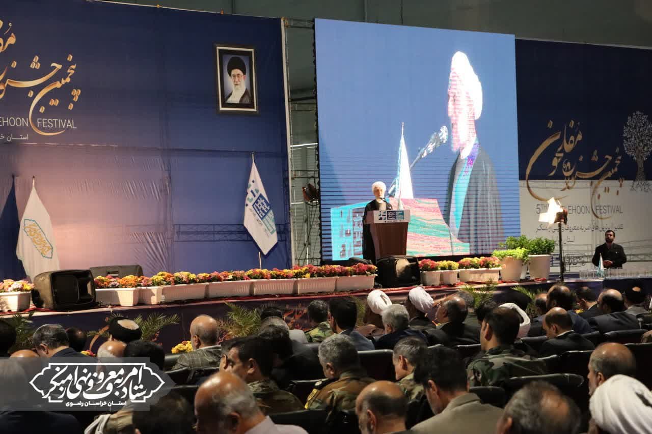برگزیدگان جشنواره مفلحون در خراسان‌رضوی معرفی شدند/گزارش صدا و سیما