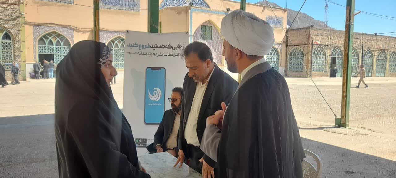 میز خدمت ستاد امر به معروف و نهی از منکر لرستان در مصلی الغدیر خرم‌آباد برگزار شد