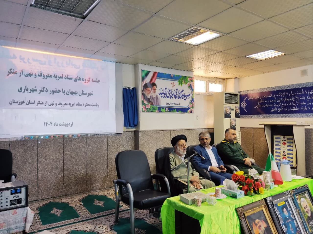 نشست دبیر ستاد استان با آمرین به معروف و گروه های مردمی شهرستان بهبهان