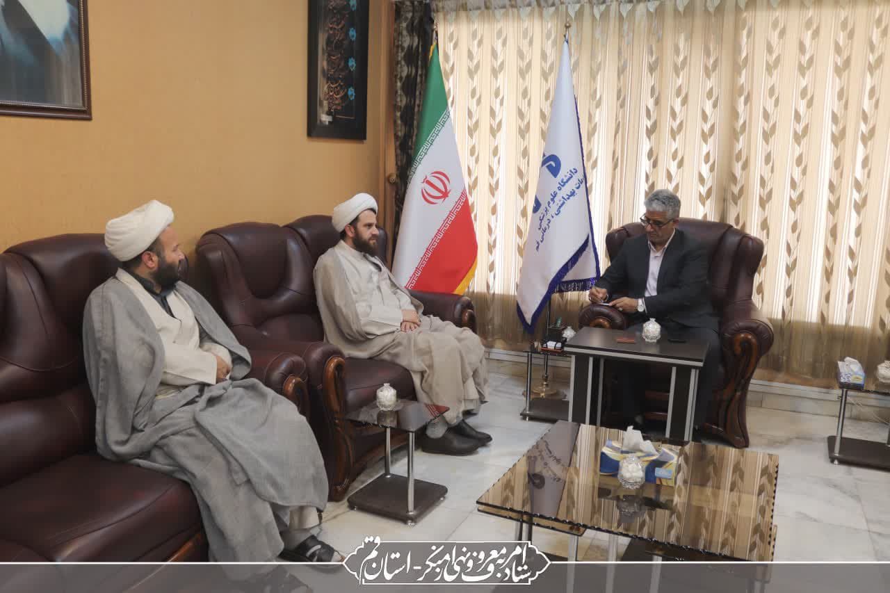 جلسه دبیر ستاد امر به معروف و نهی از منکر استان قم با رئیس دانشگاه علوم پزشکی استان 