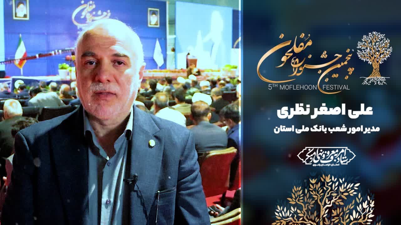 پاک‌کردن سطح جامعه از منکرات با هم‌افزایی