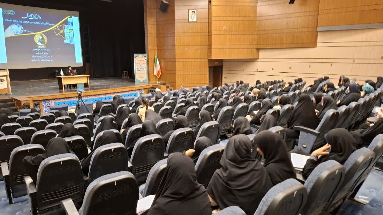  همایش تبیینی-آموزشی "بررسی تأثیرات آرایش‌های نوظهور بر زیست عفیفانه" در لرستان برگزار شد