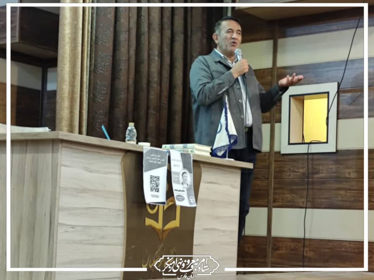 نشست علمی با موضوع «بایدها و نبایدهای دنیای معلمی» در شیراز برگزار شد.