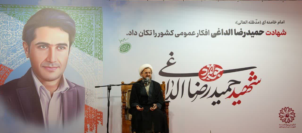  دومین سالگرد شهید امر به معروف و نهی از منکر «حمیدرضا الداغی» در سبزوار برگزار شد