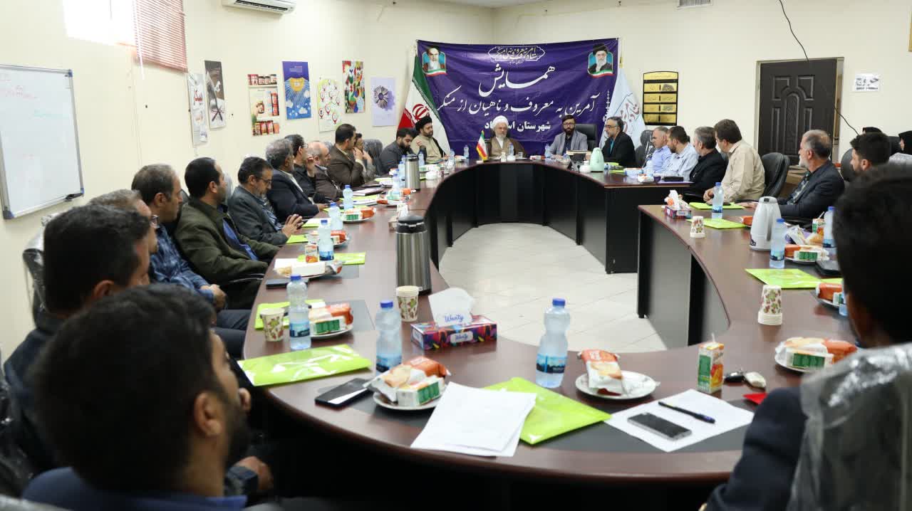 نارضایتی‌ها در ادارات با همت شوراهای امر به معروف قابل حل است