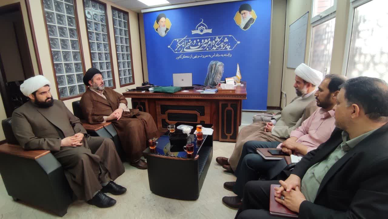 نشست مدیر پژوهش معاونت پژوهش جامعه المصطفی العالمیه با رئیس پژوهشکده امر به معروف و نهی از منکر کشور 