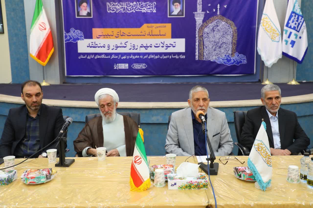  امربه‌معروف یعنی امیدآفرینی در جامعه