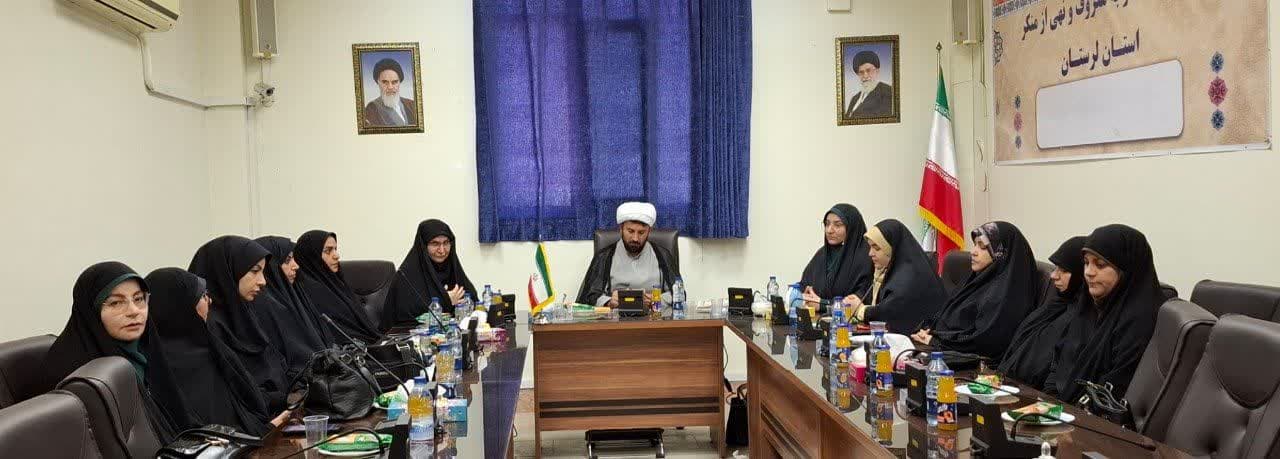 کارگاه آموزشی توجیهی عفاف و حجاب در لرستان برگزار شد