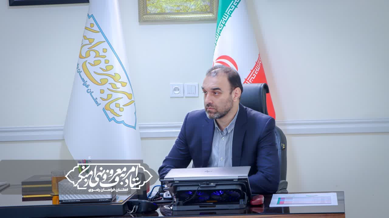 اولین جلسه شورای معاونین ستاد امر به معروف خراسان رضوی در سال ۱۴۰۴