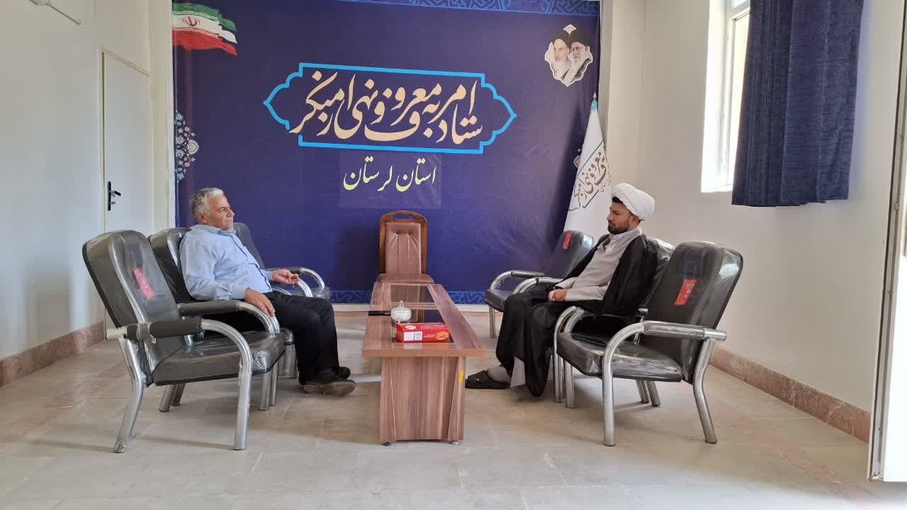  مسئول فضای سبز شهرداری خرم آباد با دبیر ستاد امر به معروف و نهی از منکر لرستان دیدار کرد