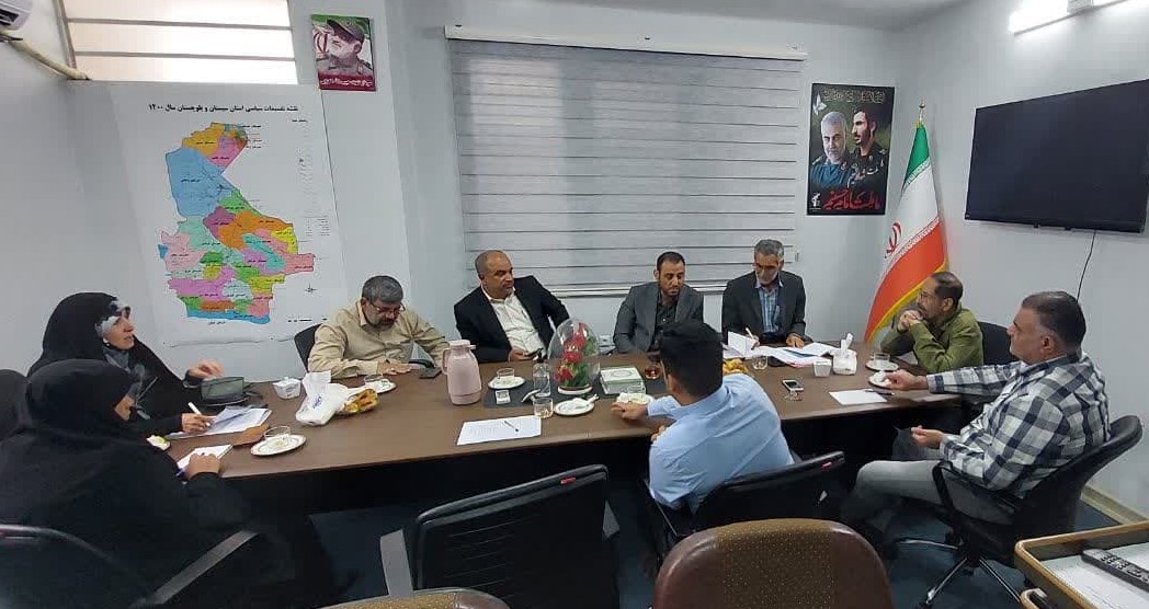 اولین جلسه شورای معاونین ستاد امر به معروف و نهی از منکر سیستان و بلوچستان برگزار شد