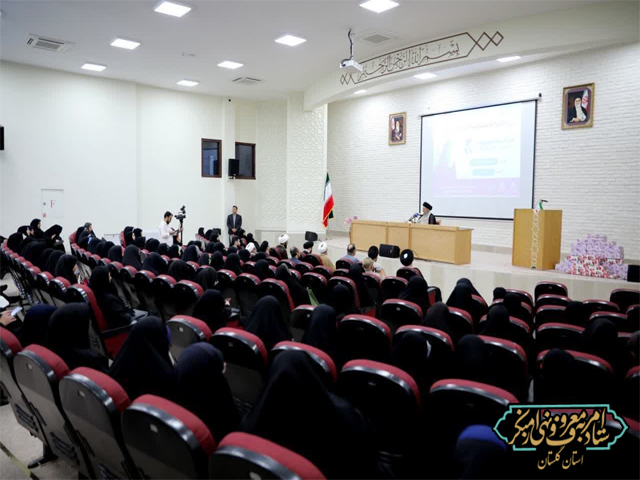 همایش «زن؛ خانواده؛ مسئولیت اجتماعی» در گرگان برگزار شد