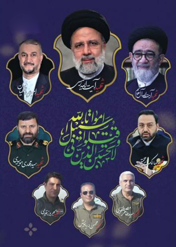 دبیر ستاد امر به معروف لرستان از آمرین به معروف و ناهیان از منکر لرستان برای حضور در مراسم گرامیداشت شهدای خدمت دعوت کرد